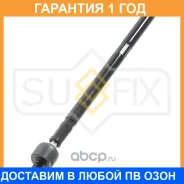���� ������� | ����� ����/��� | Sufix / SD1261 �������� 12 ��� SD1261 ����
