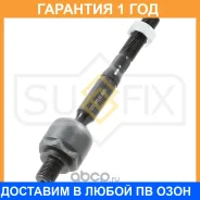 ���� ������� | ����� ����/��� | Sufix / SD1287 �������� 12 ��� SD1287 ����