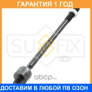 ������� ���� L/R Sufix / SD1254 �������� 12 ��� SD1254 ����