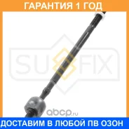 ������� ���� L/R Sufix / SD1306 �������� 12 ��� SD1306 ����