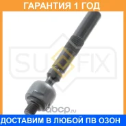 ���� ������� | ����� ����/��� | Sufix / SD1284 �������� 12 ��� SD1284 ����