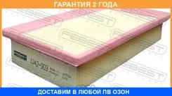 ������ ��������� Febest / 1242003 �������� 24 ��� 1242003 ����