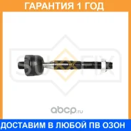 ������� ���� L/R Sufix / SD1377 �������� 12 ��� SD1377 ����