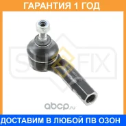 ������� ���������� L Sufix / SE1045 �������� 12 ��� SE1045 ����