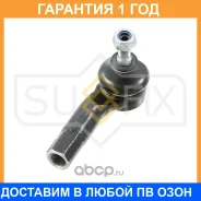 ������� ���������� R Sufix / SE1046 �������� 12 ��� SE1046 ����