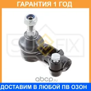 ���������� ������� ���� ����� ���� Sufix / SE1022 �������� 12 ��� SE1022 ����