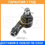 ������� ���������� R Sufix / SE1029 �������� 12 ��� SE1029 ����