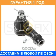 ������� ���������� L Sufix / SE1028 �������� 12 ��� SE1028 ����