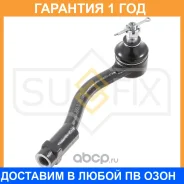 ������� ���������� R Sufix / SE1055 �������� 12 ��� SE1055 ����