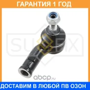 ���������� ������� ���� | ����� ��� | Sufix / SE1023 �������� 12 ��� SE1023 ����