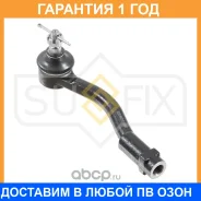 ������� ���������� L Sufix / SE1054 �������� 12 ��� SE1054 ����