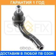 ���������� ������� ���� ����� ��� Sufix / SE1041 �������� 12 ��� SE1041 ����