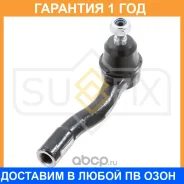 ������� ���������� R Sufix / SE1042 �������� 12 ��� SE1042 ����