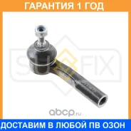 ���������� ������� ���� ����� ��� Sufix / SE1084 �������� 12 ��� SE1084 ����