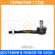 ���������� ������� ���� | ����� ����/��� | Sufix / SE1244 �������� 12 ��� SE1244 ����