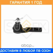���������� ������� ���� | ����� ����/��� | Sufix / SE1060 �������� 12 ��� SE1060 ����