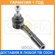 ���������� ������� ���� ����� ��� Sufix / SE1063 �������� 12 ��� SE1063 ����