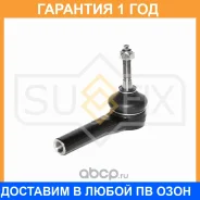 ������� ���������� L/R Sufix / SE1257 �������� 12 ��� SE1257 ����
