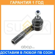 ������� ���������� R Sufix / SE1085 �������� 12 ��� SE1085 ����