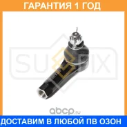 ������� ���������� L/R Sufix / SE1259 �������� 12 ��� SE1259 ����