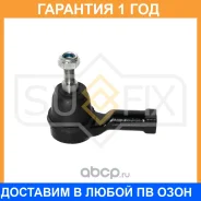 ������� ���������� L/R Sufix / SE1268 �������� 12 ��� SE1268 ����