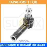 ������� ���������� | ����� ����/��� | Sufix / SE1332 �������� 12 ��� SE1332 ����
