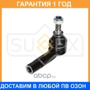 ������� ���������� R Sufix / SE1460 �������� 12 ��� SE1460 ����