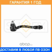 ������� ���������� L Sufix / SE1545 �������� 12 ��� SE1545 ����