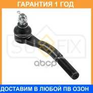 ������� ���������� R Sufix / SE1724 �������� 12 ��� SE1724 ����