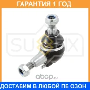 ����, ������ SG-1158 ����� ������� | ����� ����/��� | Sufix / SG1014 �������� 12 ��� SG1014 ����