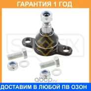 ����� ������� ����� ������� Sufix / SG1083 �������� 12 ��� SG1083 ����