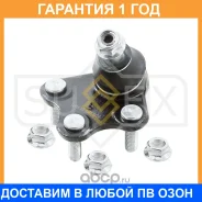������� ����� ������ L Sufix / SG1209 �������� 12 ��� SG1209 ����