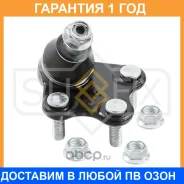 ������� ����� ������ R Sufix / SG1210 �������� 12 ��� SG1210 ����
