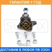 ����� ������� | ����� ���� | Sufix / SG1150 �������� 12 ��� SG1150 ����