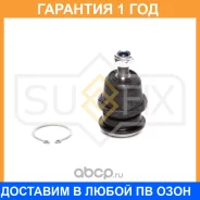 ������� ����� ������� L/R Sufix / SG1240 �������� 12 ��� SG1240 ����