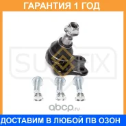������� ����� ������ L/R Sufix / SG1401 �������� 12 ��� SG1401 ����