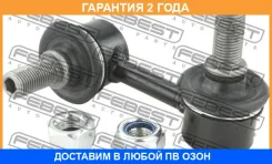 ���� ������������� ������ ����� Febest / 1423Rexrl �������� 24 ��� 1423REXRL ����