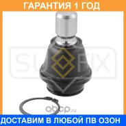 ����� ������� | ����� ����/��� | Sufix / SG1946 �������� 12 ��� SG1946 ����