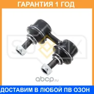 ������ ������������� �������� L/R Sufix / SJ1031 �������� 12 ��� SJ1031 ����