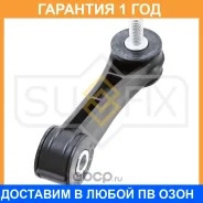 ������ ������������� �������� L/R (�������) Sufix / SJ1002 �������� 12 ��� SJ1002 ����