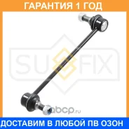 ������ ������������� �������� L/R Sufix / SJ1032 �������� 12 ��� SJ1032 ����