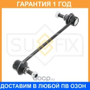 ������ ������������� �������� L/R Sufix / SJ1050 �������� 12 ��� SJ1050 ����