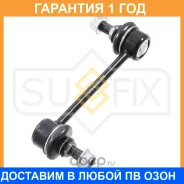 ������ ������������� ������ L/R Sufix / SJ1061 �������� 12 ��� SJ1061 ����
