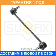 ������ ������������� | ����� ��� | Sufix / SJ1072 �������� 12 ��� SJ1072 ����