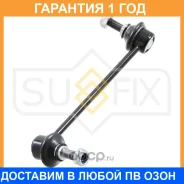 ������ ������������� ����� ���� Sufix / SJ1063 �������� 12 ��� SJ1063 ����