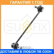 ������ ������������� ����� ���� Sufix / SJ1073 �������� 12 ��� SJ1073 ����