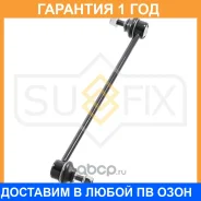 ������ ������������� �������� L/R Sufix / SJ1085 �������� 12 ��� SJ1085 ����