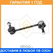 ������ ������������� ������ L/R Sufix / SJ1111 �������� 12 ��� SJ1111 ����