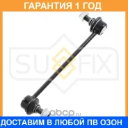 ������ ������������� | ����� ����/��� | Sufix / SJ1112 �������� 12 ��� SJ1112 ����