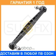 ������ ������������� | ����� ����/��� | Sufix / SJ1142 �������� 12 ��� SJ1142 ����